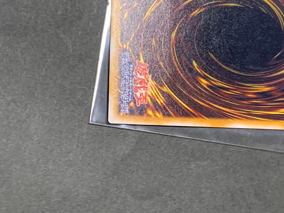 青眼の白龍　レリーフ　SM-51