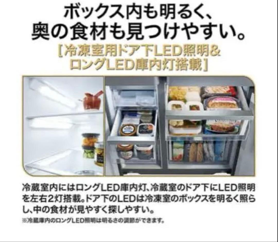 AQUA 4ドア　冷蔵庫　木目　512L