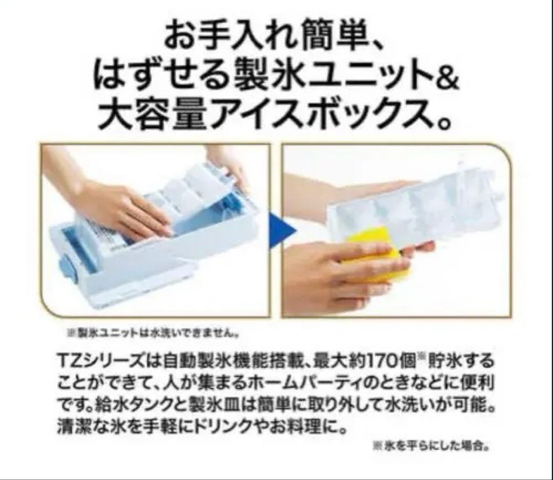 AQUA 4ドア　冷蔵庫　木目　512L