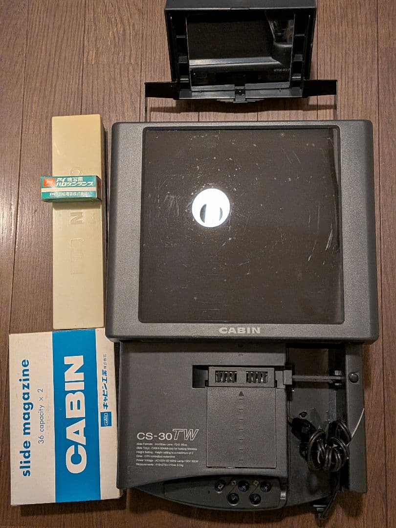 CABIN CS-30TW プロジェクター 本体 スライドマガジン替えランプ付