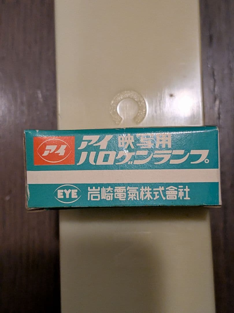 CABIN CS-30TW プロジェクター 本体 スライドマガジン替えランプ付