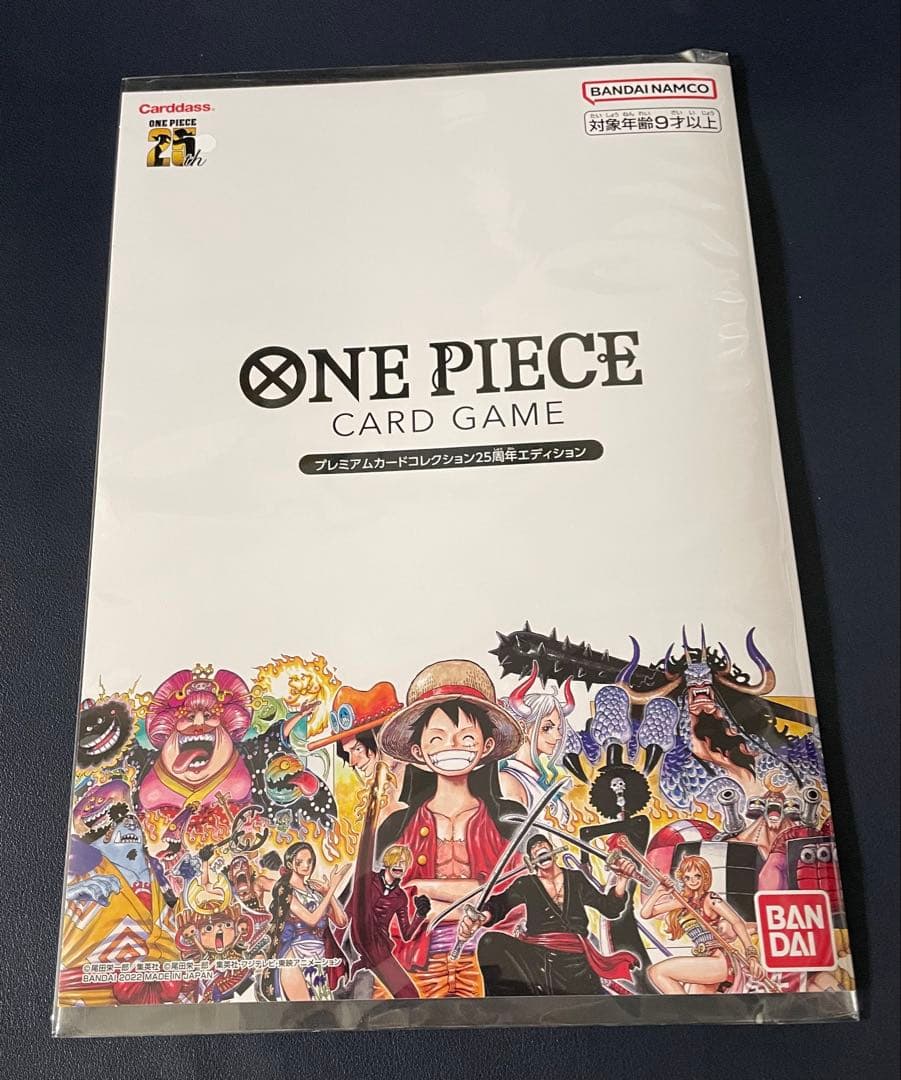 ワンピース カード　25周年エディション　2点セット