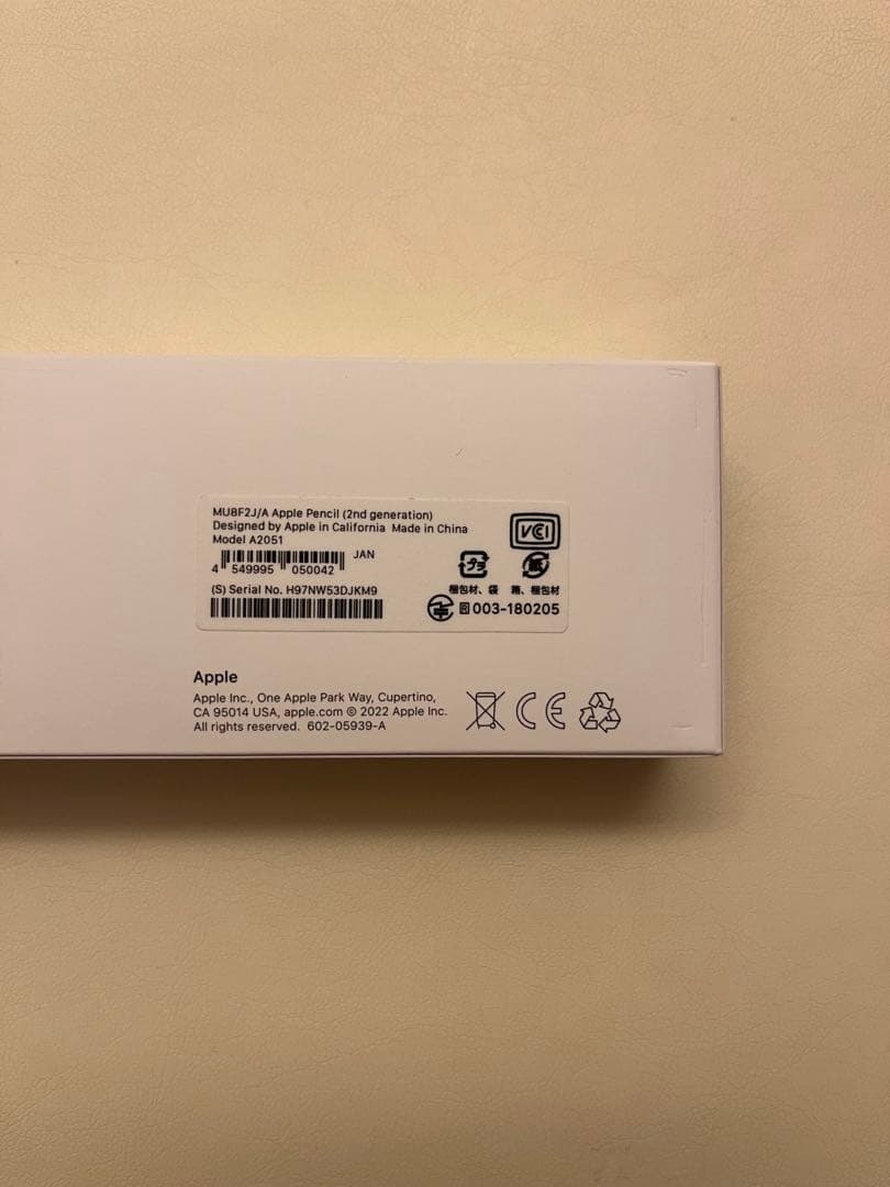 Apple Pencil アップルペンシル（第二世代）