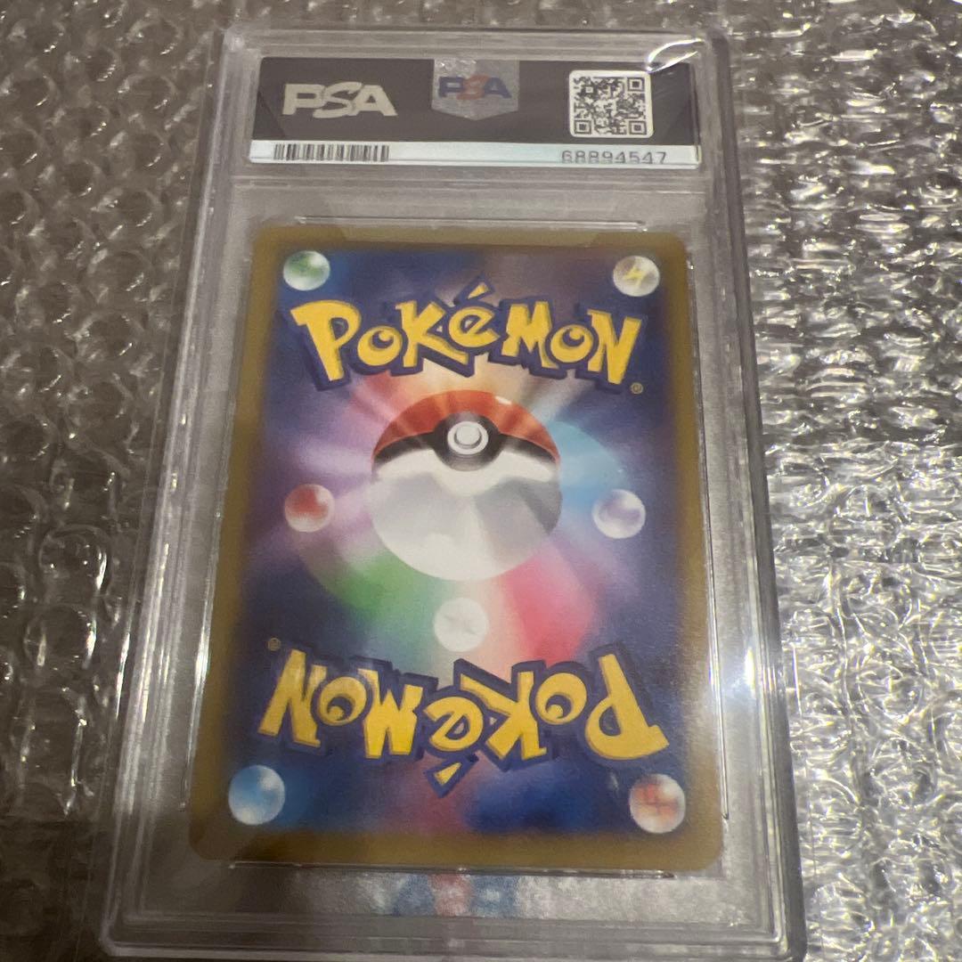 ゲンガー CHR S10a ダークファンタズマ 074/071 psa10