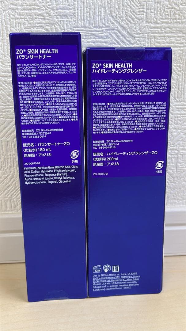 ゼオスキン　バランサートナー　＆　ハイドレーティングクレンザー　洗顔２点セット