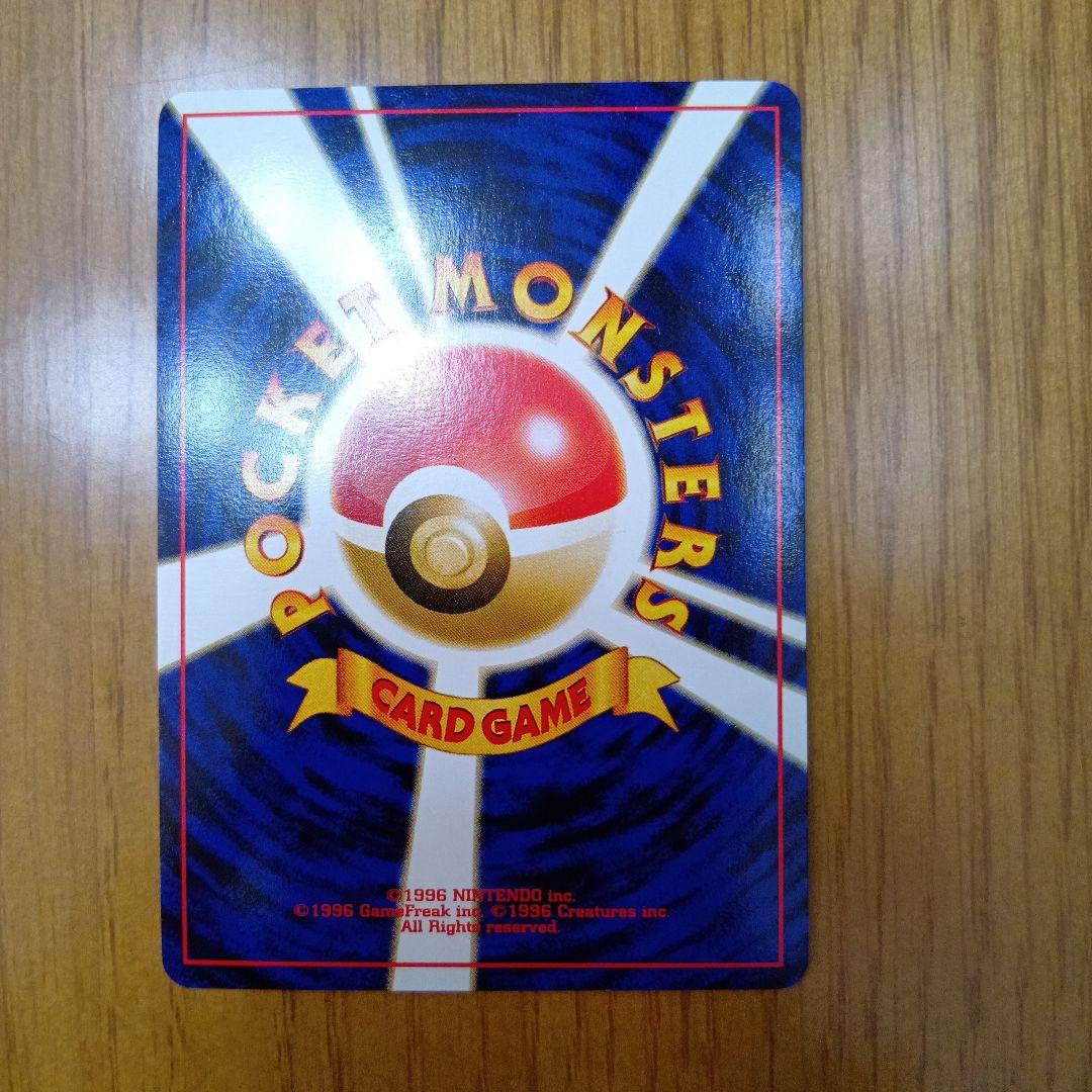 ハッサム ★ 拡張パック第2弾 遺跡をこえて… 値下げ可能！！準美品