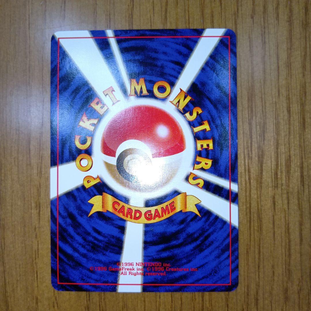 ハッサム ★ 拡張パック第2弾 遺跡をこえて… 値下げ可能！！準美品