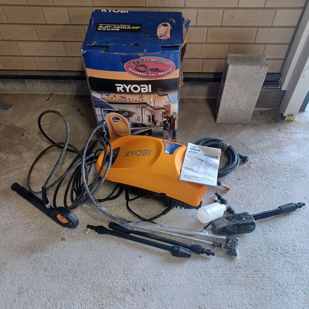 【良品・数回使用程度】RYOBI 高圧洗浄機 AJP-1410A SP
