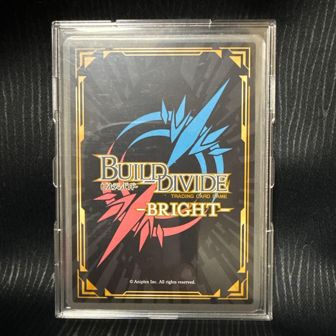 ありよりのあり　喜多川海夢　BR