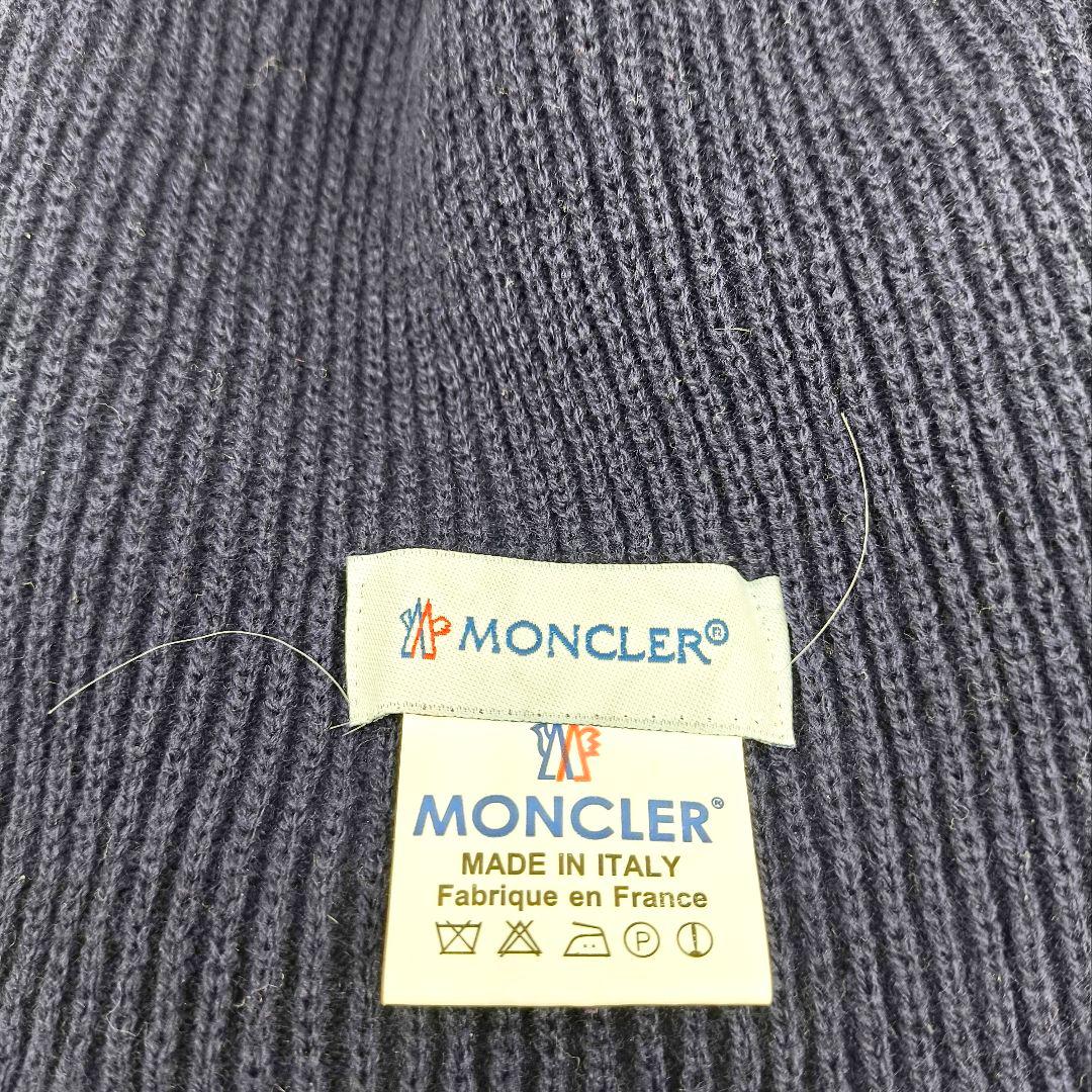 美品 モンクレール ニット 帽子 ネイビー 紺