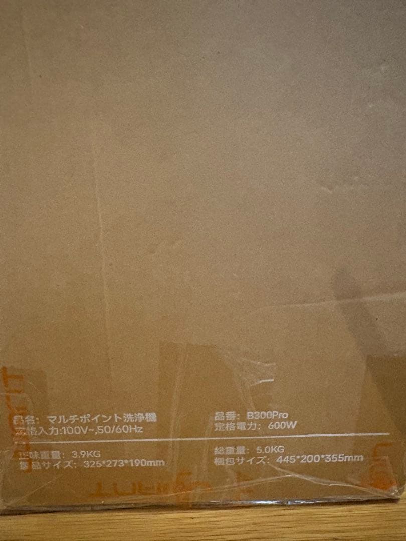 人気商品リンサークリーナー 18000Pa超強吸引力 600W強力