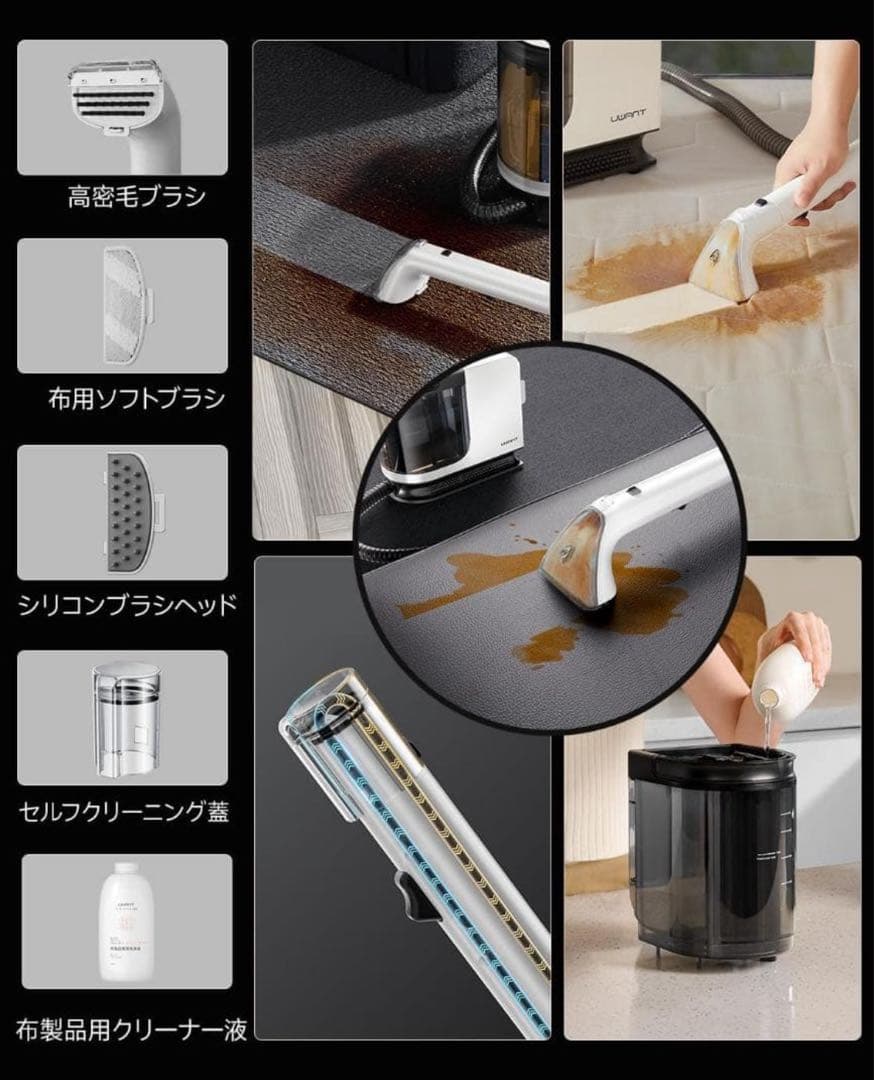 人気商品リンサークリーナー 18000Pa超強吸引力 600W強力