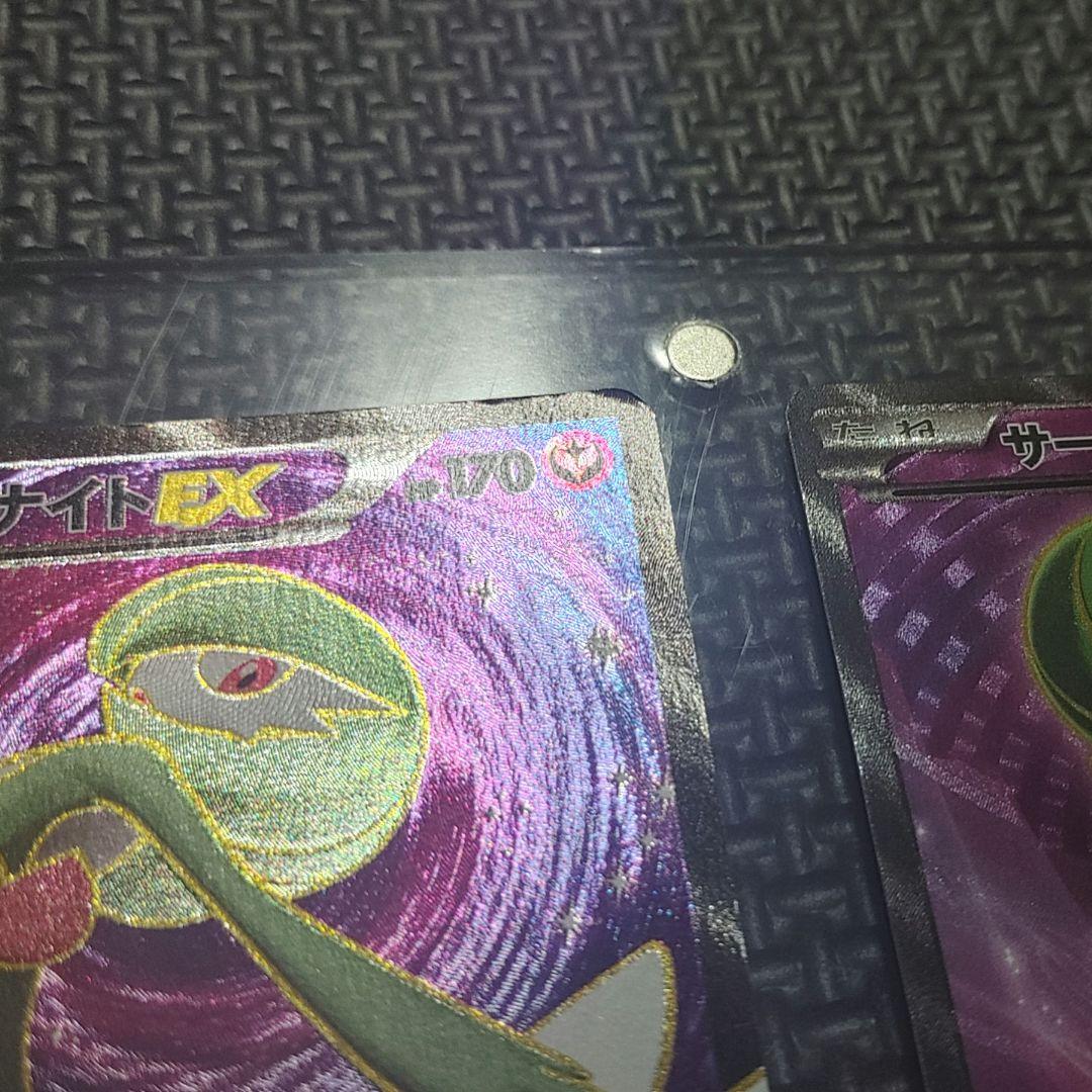 サーナイトEX SR XY5 XY11 2枚セット