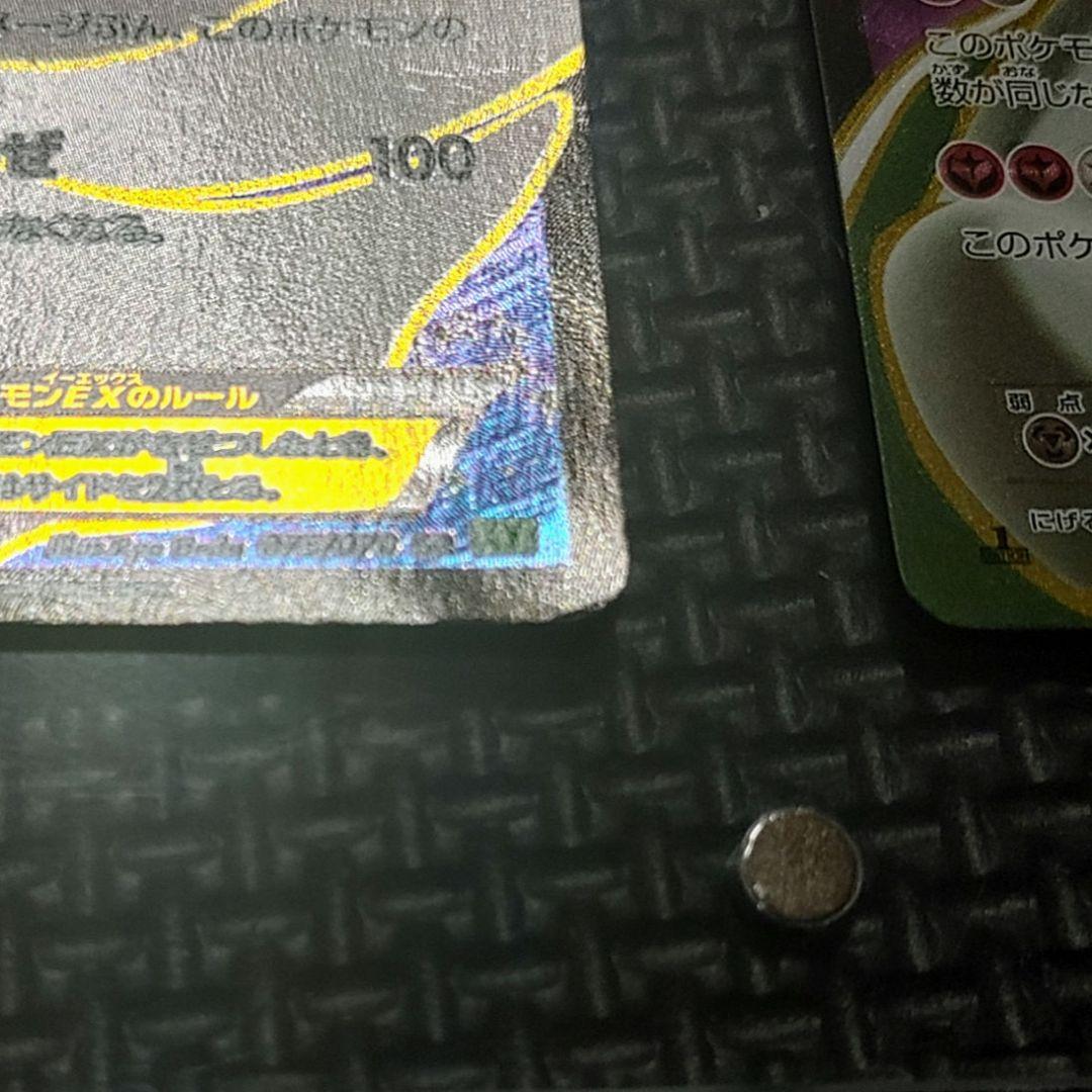 サーナイトEX SR XY5 XY11 2枚セット