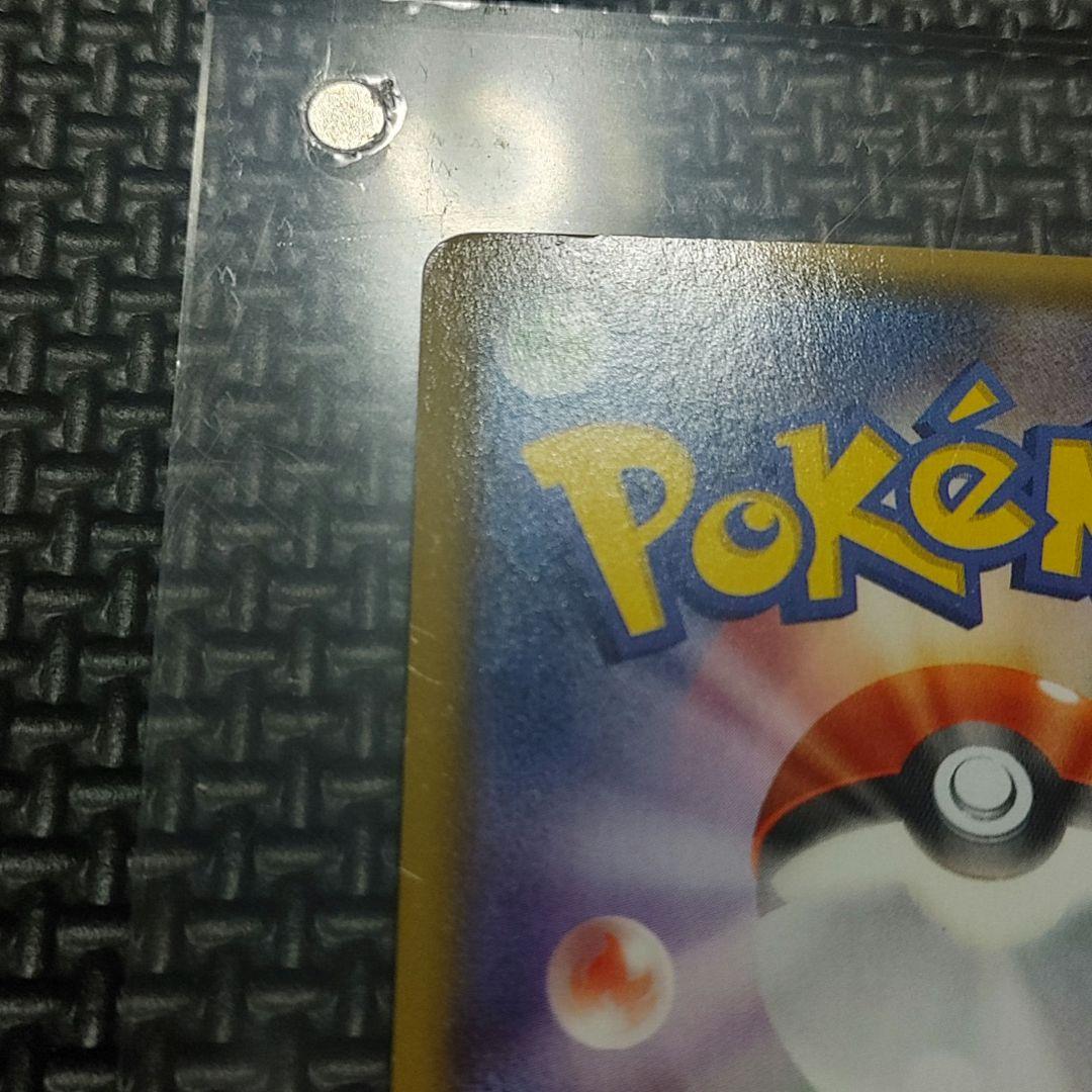 サーナイトEX SR XY5 XY11 2枚セット