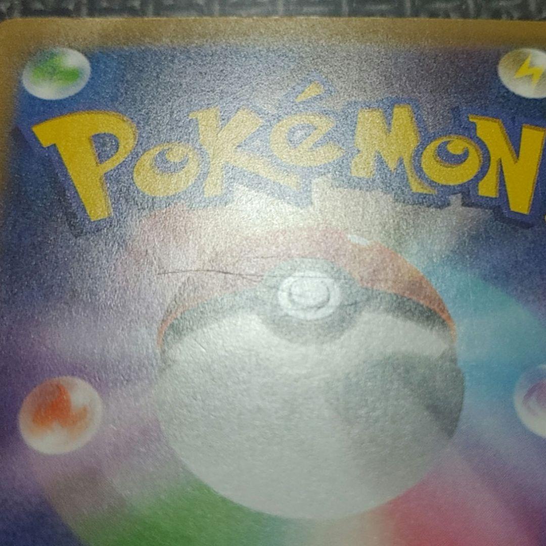 サーナイトEX SR XY5 XY11 2枚セット