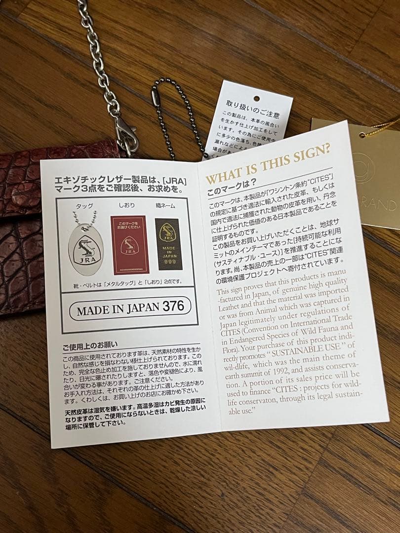 本物 新品 ボーグラン 最高峰JRA認定レッドクロコダイルレザー　ボストンバッグ