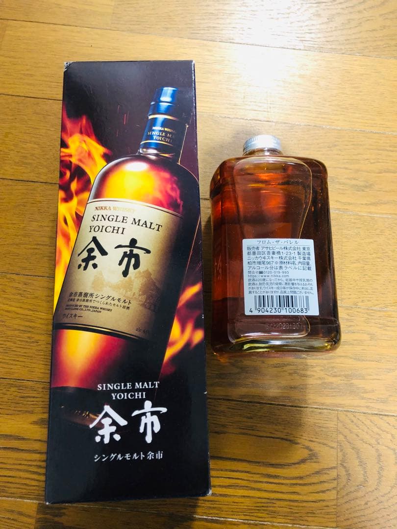 フロムザバレル　余市ウイスキーセット