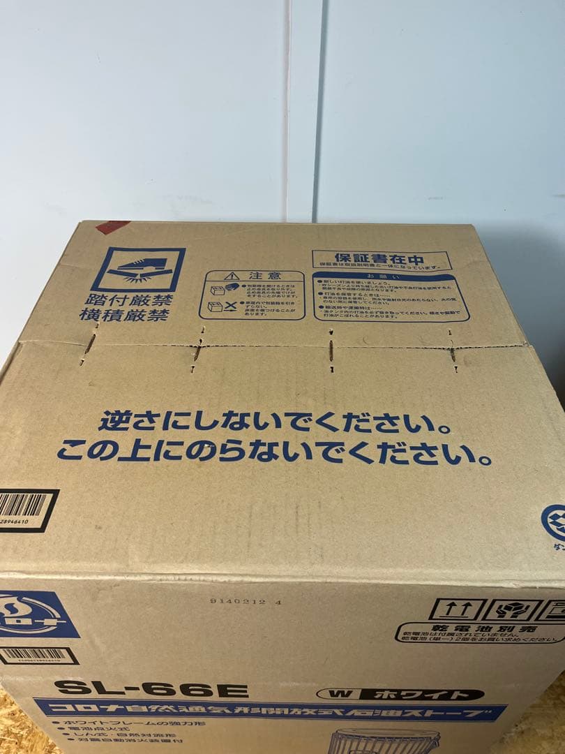 新品　コロナ SL-66E ホワイト ストーブ　木造１７畳迄　鉄筋２３畳迄