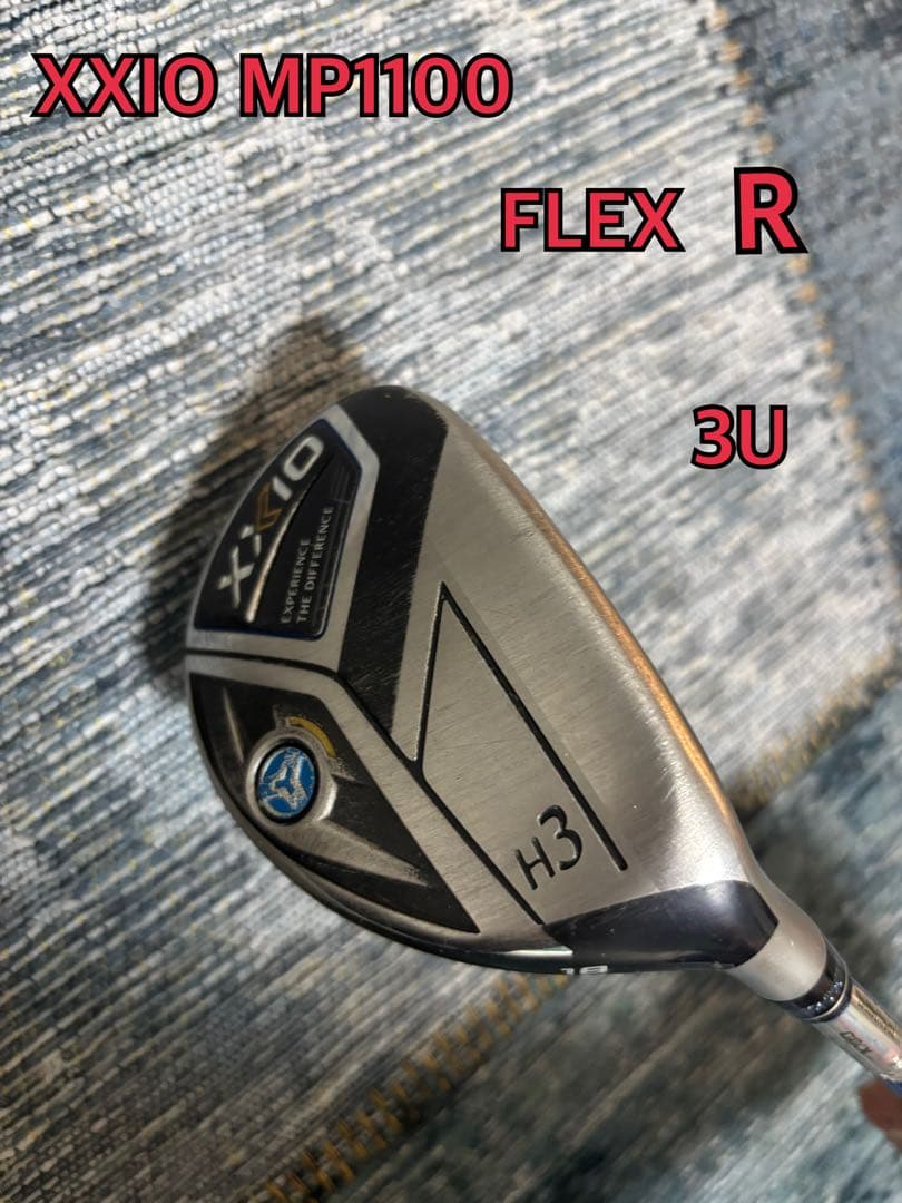 XXIO MP1100 ユーティリティ 3U フレックスR