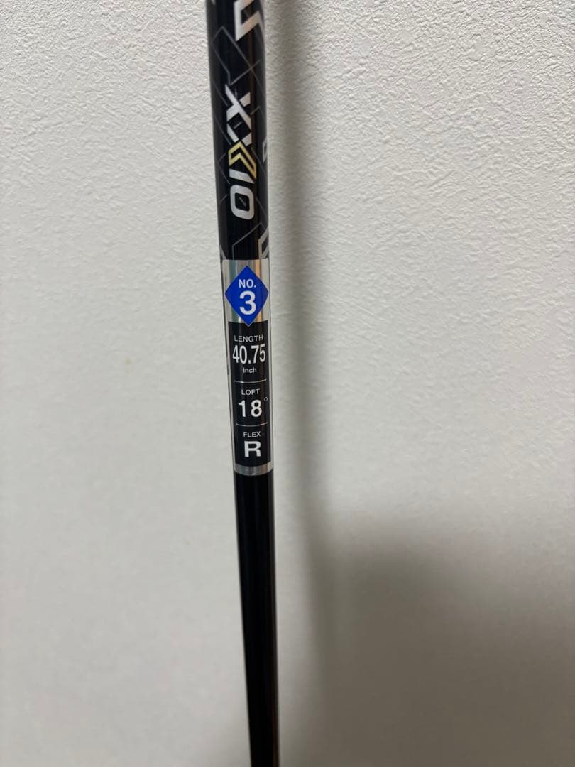 XXIO MP1100 ユーティリティ 3U フレックスR