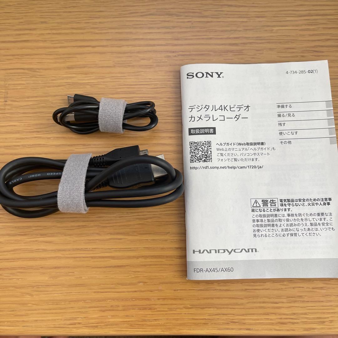 FDR-AX45 4K ビデオカメラ