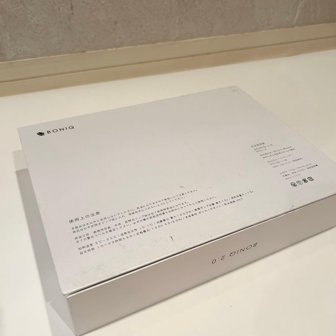 新品 低温調理器 BONIQ 2.0 BNQ-10B ボニーク