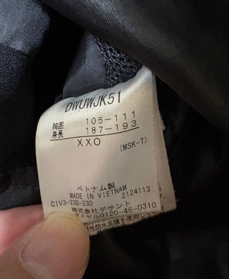 DESCENTEスキージャケットS.I.O INSULATION JACKET