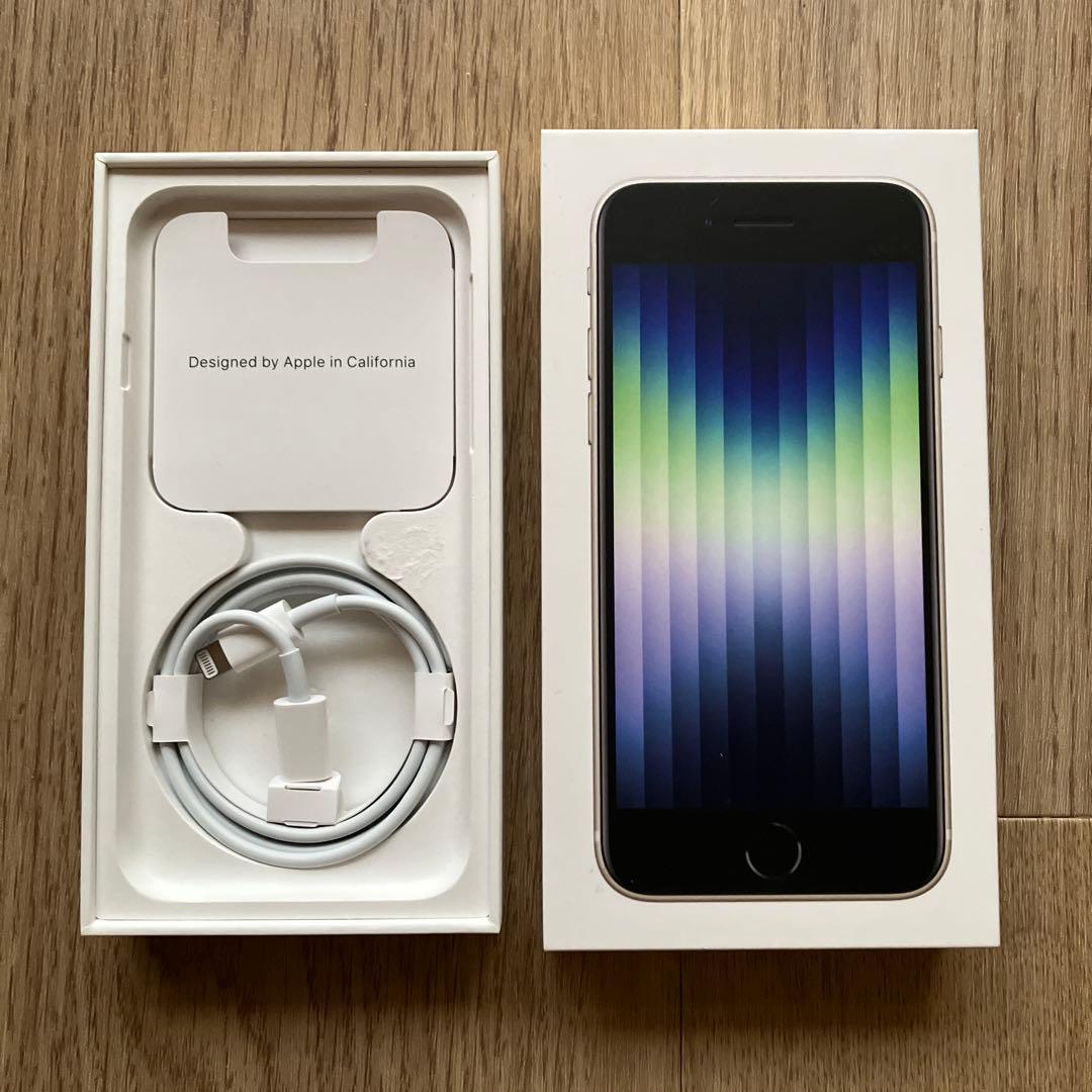 iPhone SE 第3世代 スターライト　SIMフリー　128GB 美品