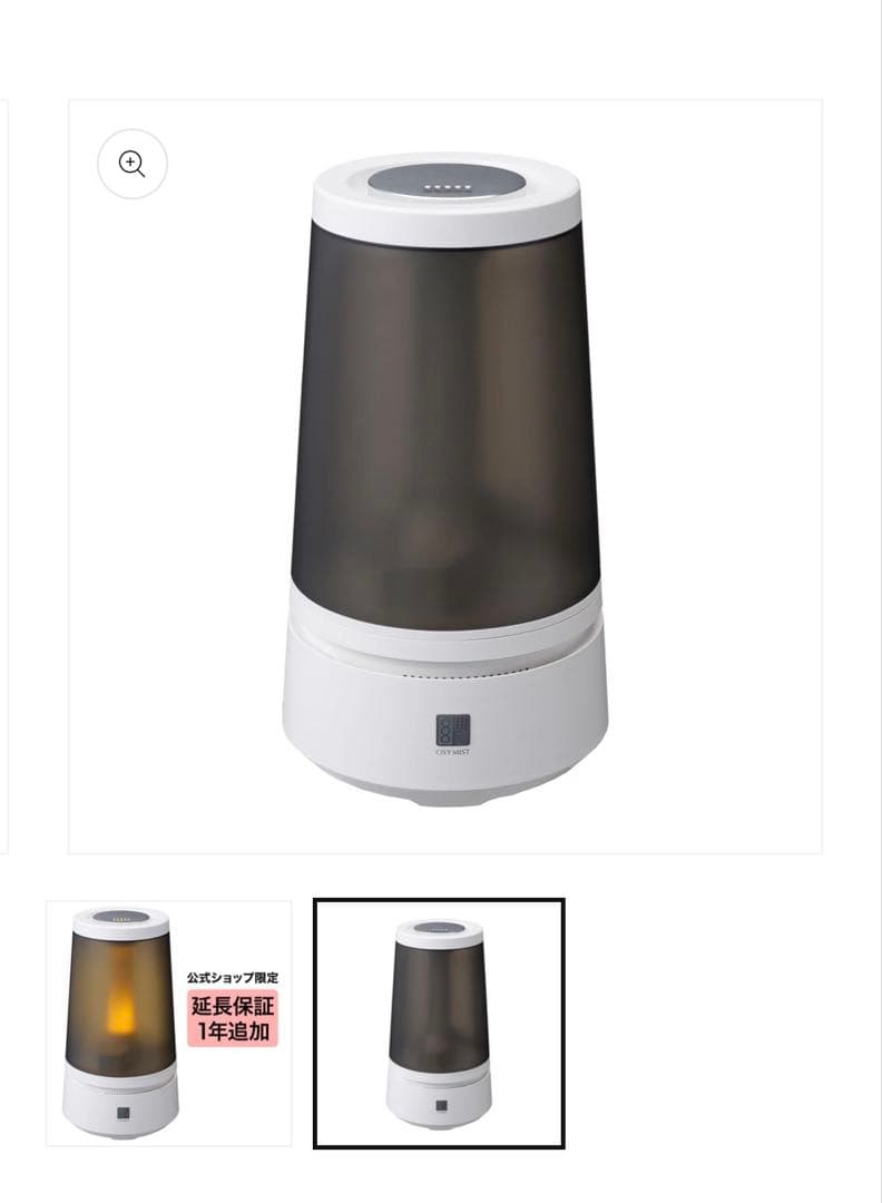 オキシミスト技術搭載 消臭加湿器 MXAZ-H2000