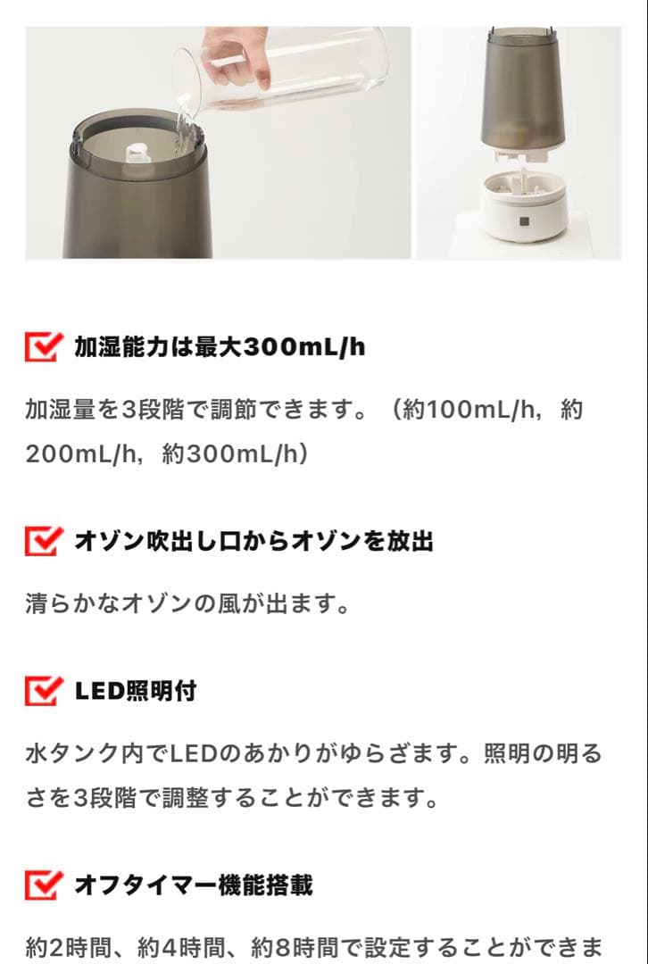 オキシミスト技術搭載 消臭加湿器 MXAZ-H2000