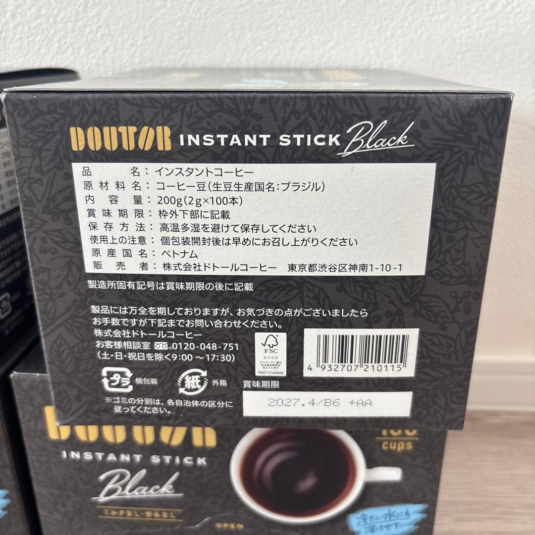 DOUTOR インスタントスティックコーヒー ブラック 4箱
