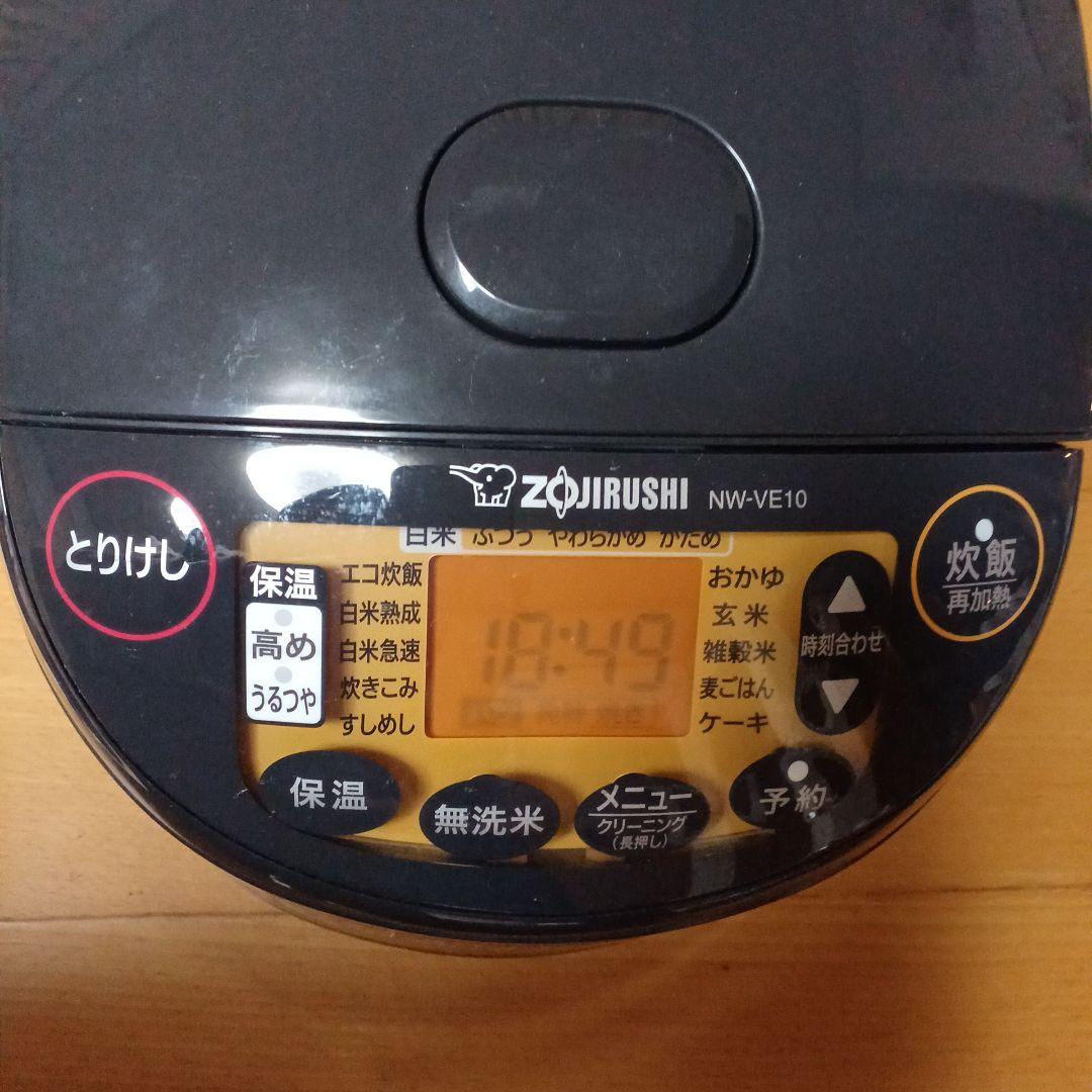 Zojirushi NW-VE10 IH炊飯器 ブラック