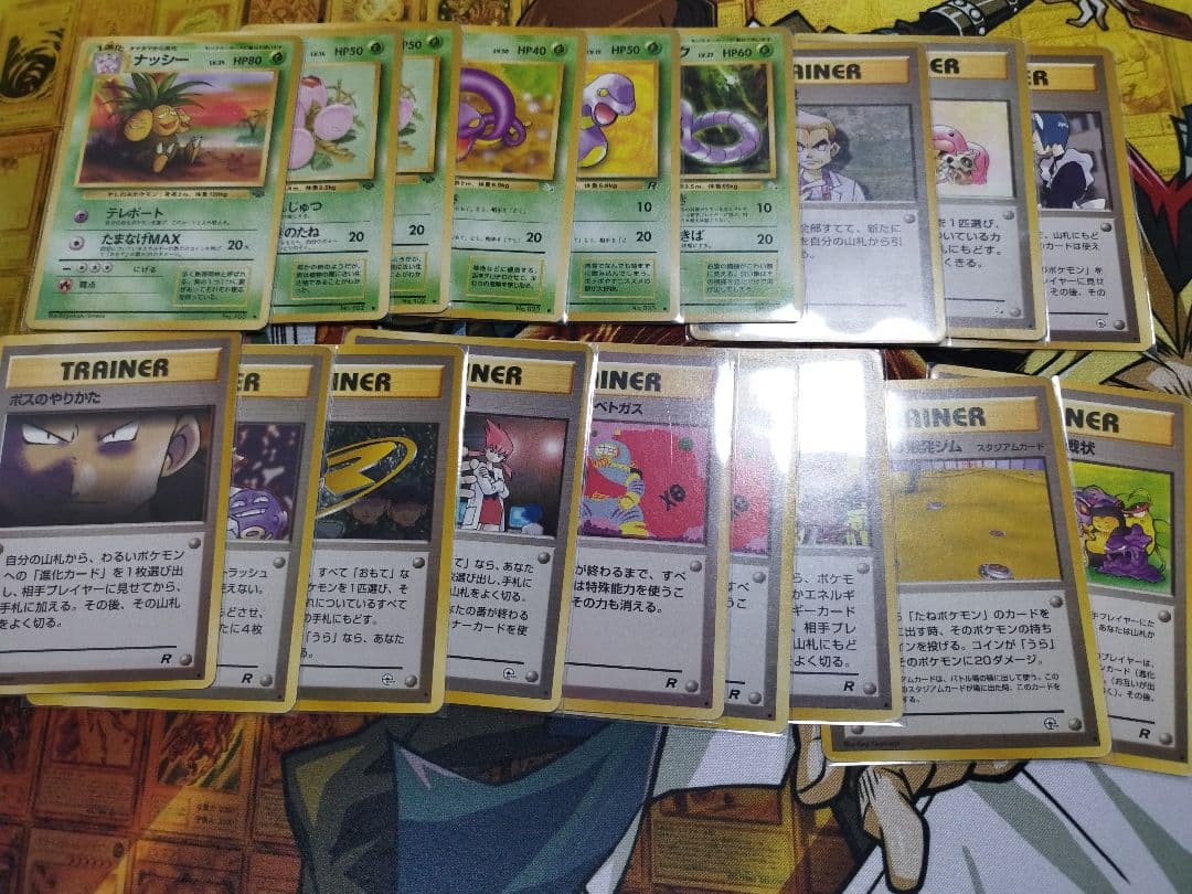 ポケモンカード　旧裏　まとめ売り