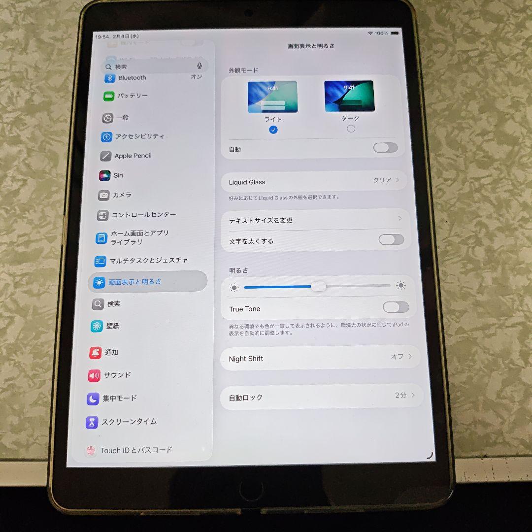 ipad Air 第3世代 スペースグレー 64GB