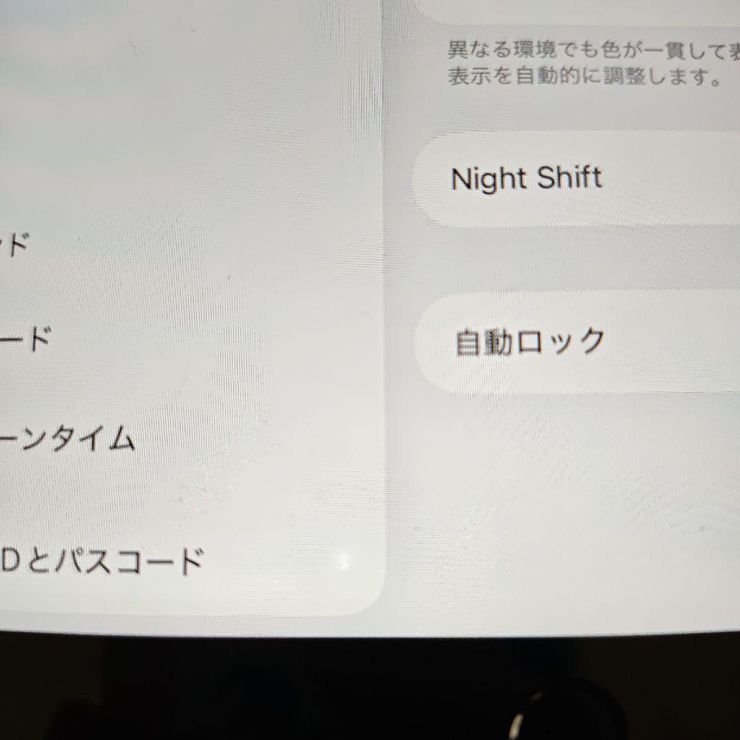 ipad Air 第3世代 スペースグレー 64GB