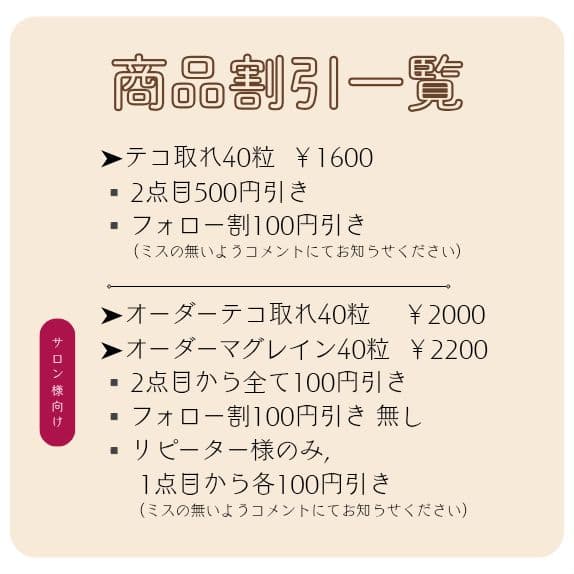 おまとめ専用ページ 13点 耳つぼジュエリー ダイエット 疲労回復