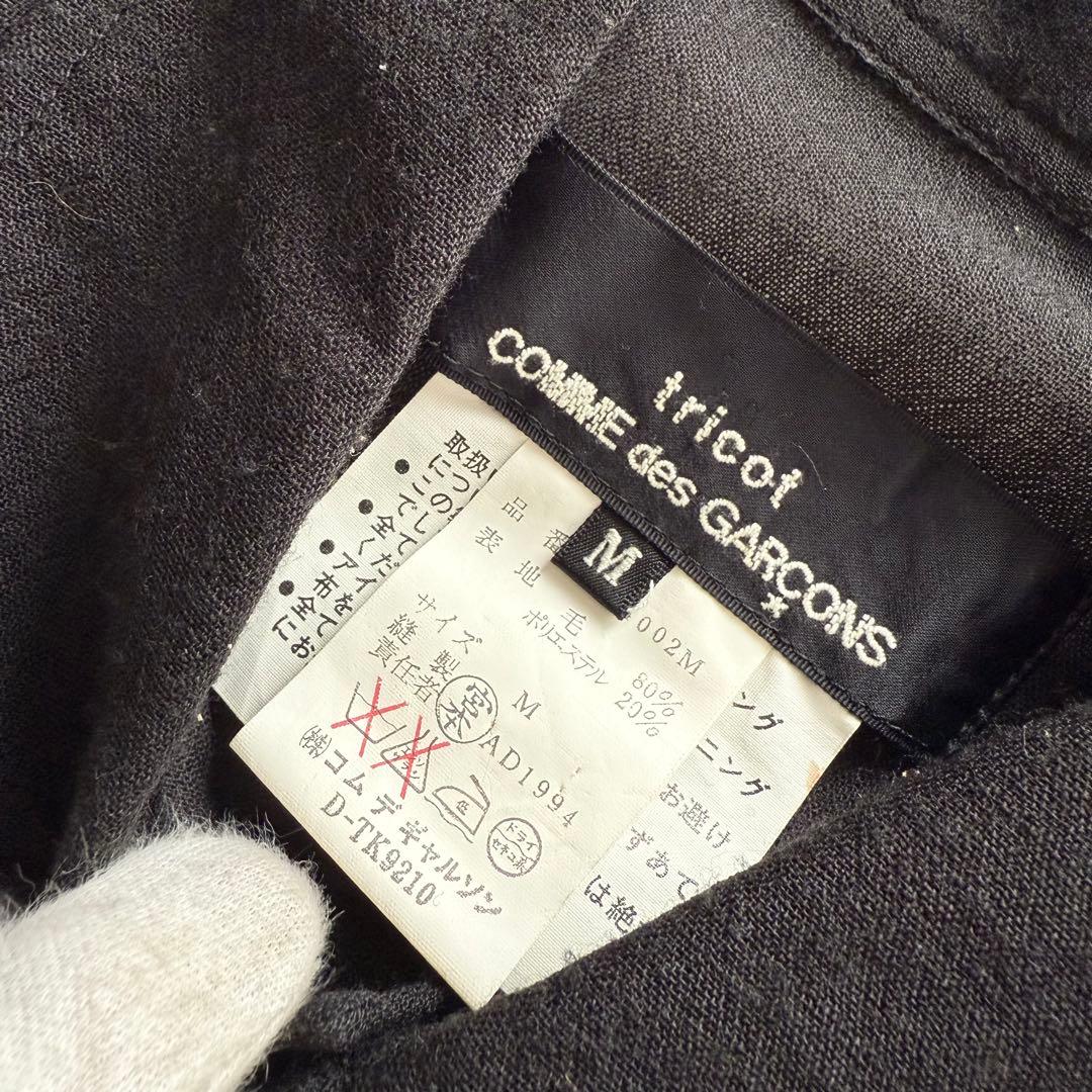 トリココムデギャルソン　AD1994　ロングワンピース　黒　M　シャツ　長袖