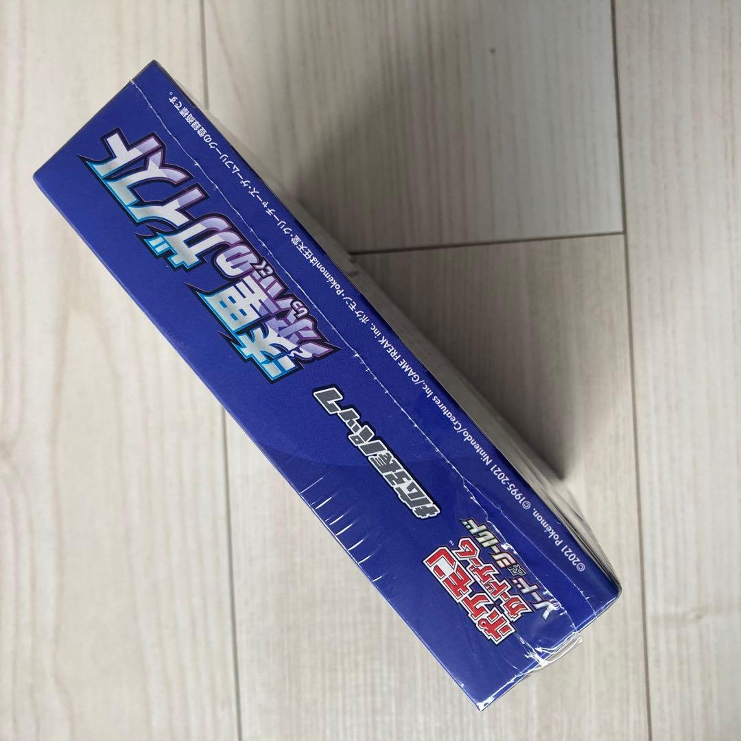 【シュリンク破れ有り】ポケモンカード　漆黒のガイスト　BOX シュリンク付き