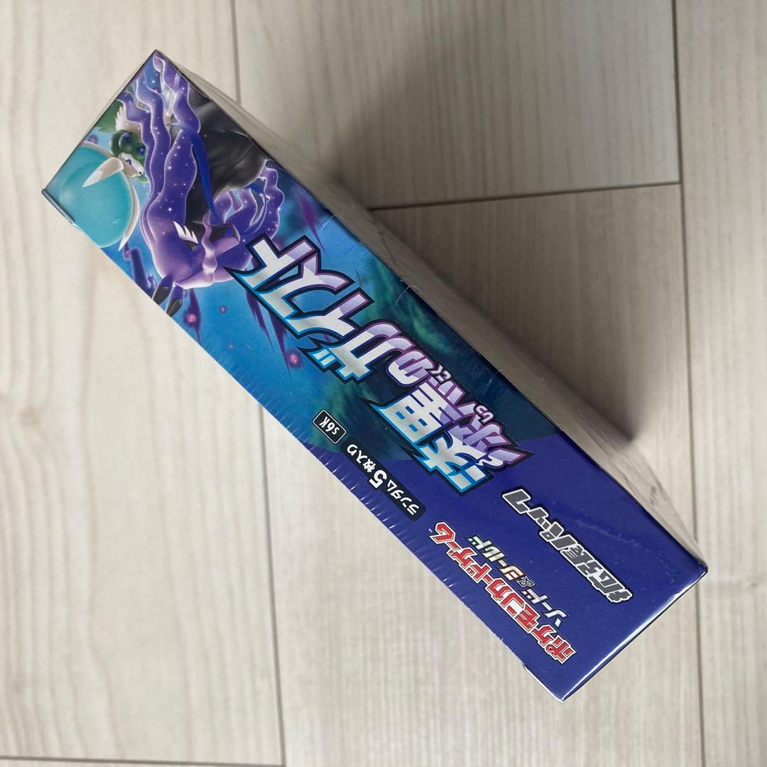 【シュリンク破れ有り】ポケモンカード　漆黒のガイスト　BOX シュリンク付き