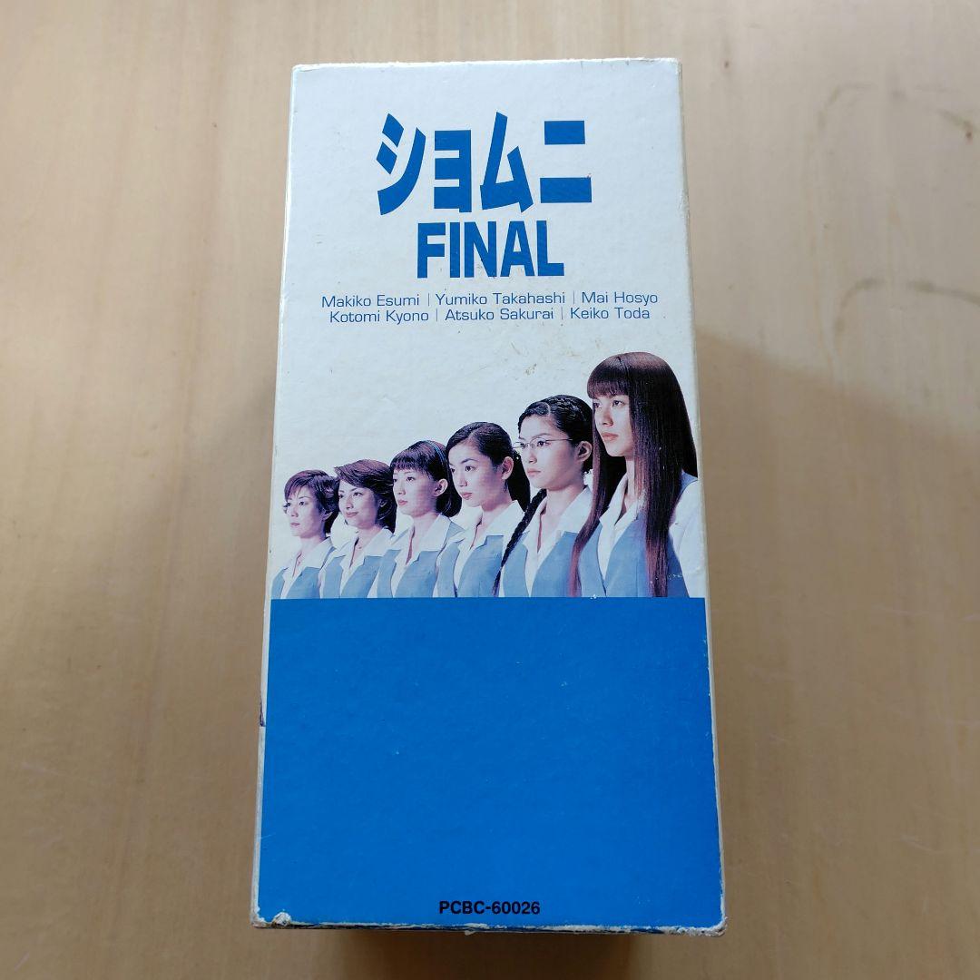 レア ショムニ FINAL DVD-BOX 江角マキコ