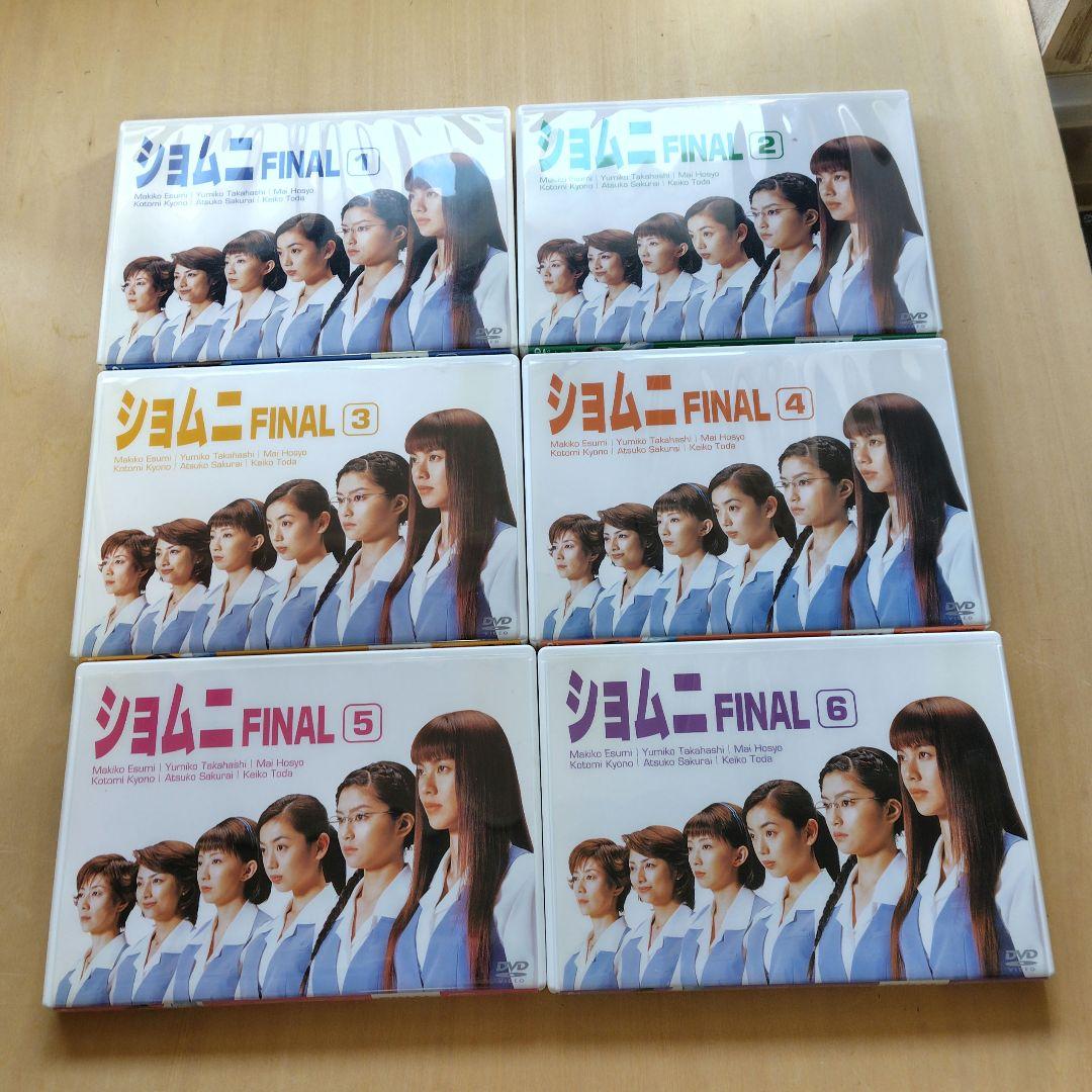 レア ショムニ FINAL DVD-BOX 江角マキコ
