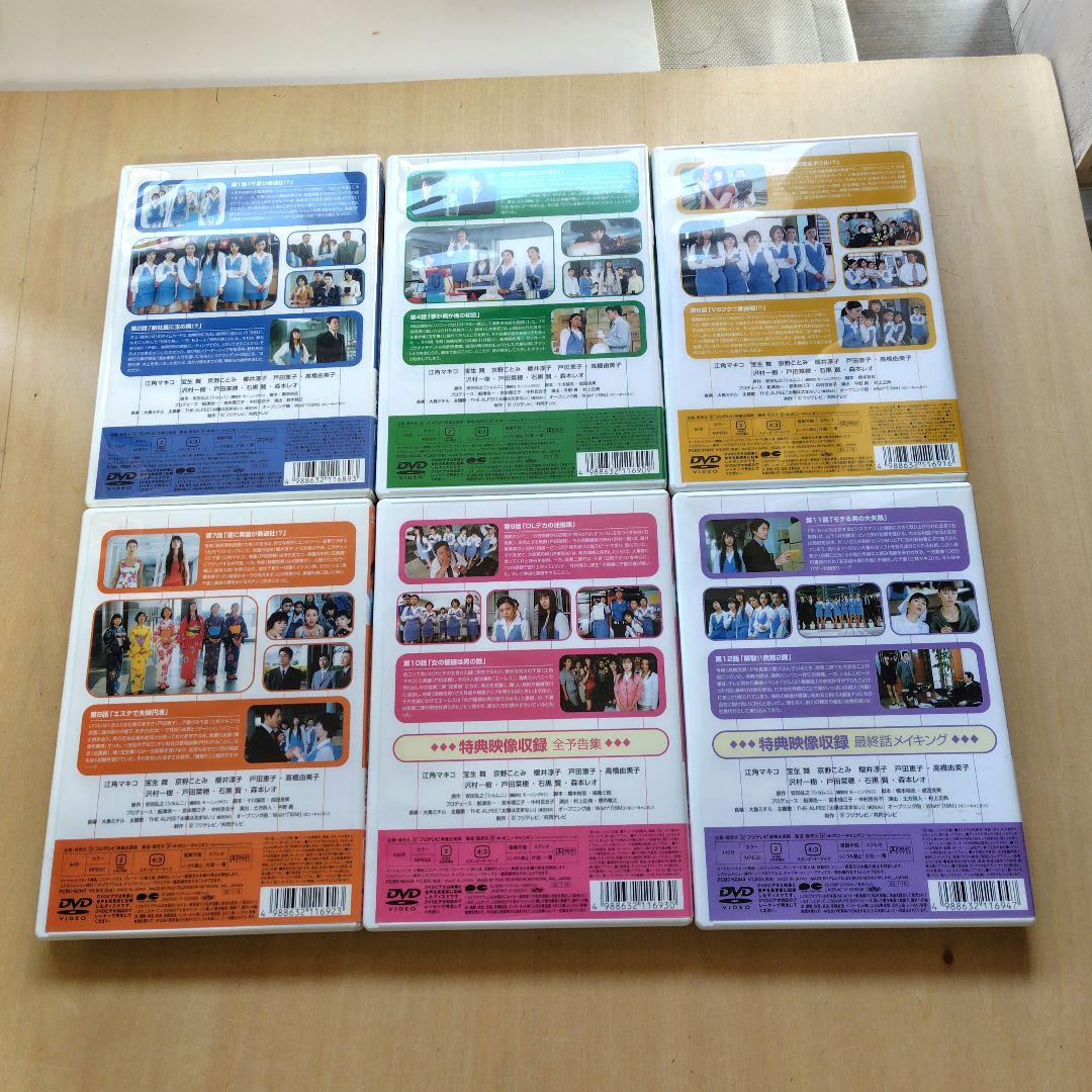 レア ショムニ FINAL DVD-BOX 江角マキコ