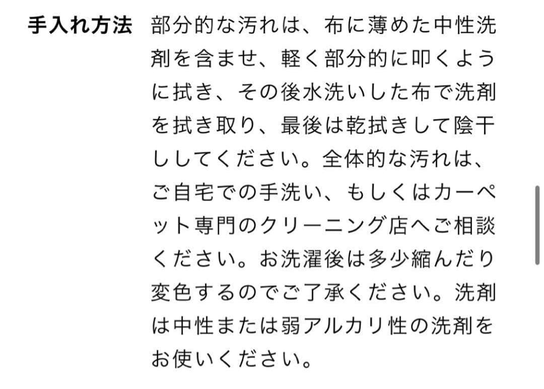 ウニコ SAMIRA(サミラ) ラグ テラコッタ 200×200