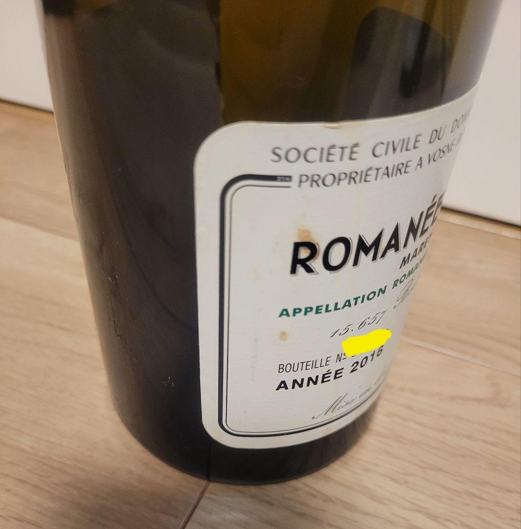 ☆ロマネ・サン・ヴィヴァン 2016年　空瓶☆