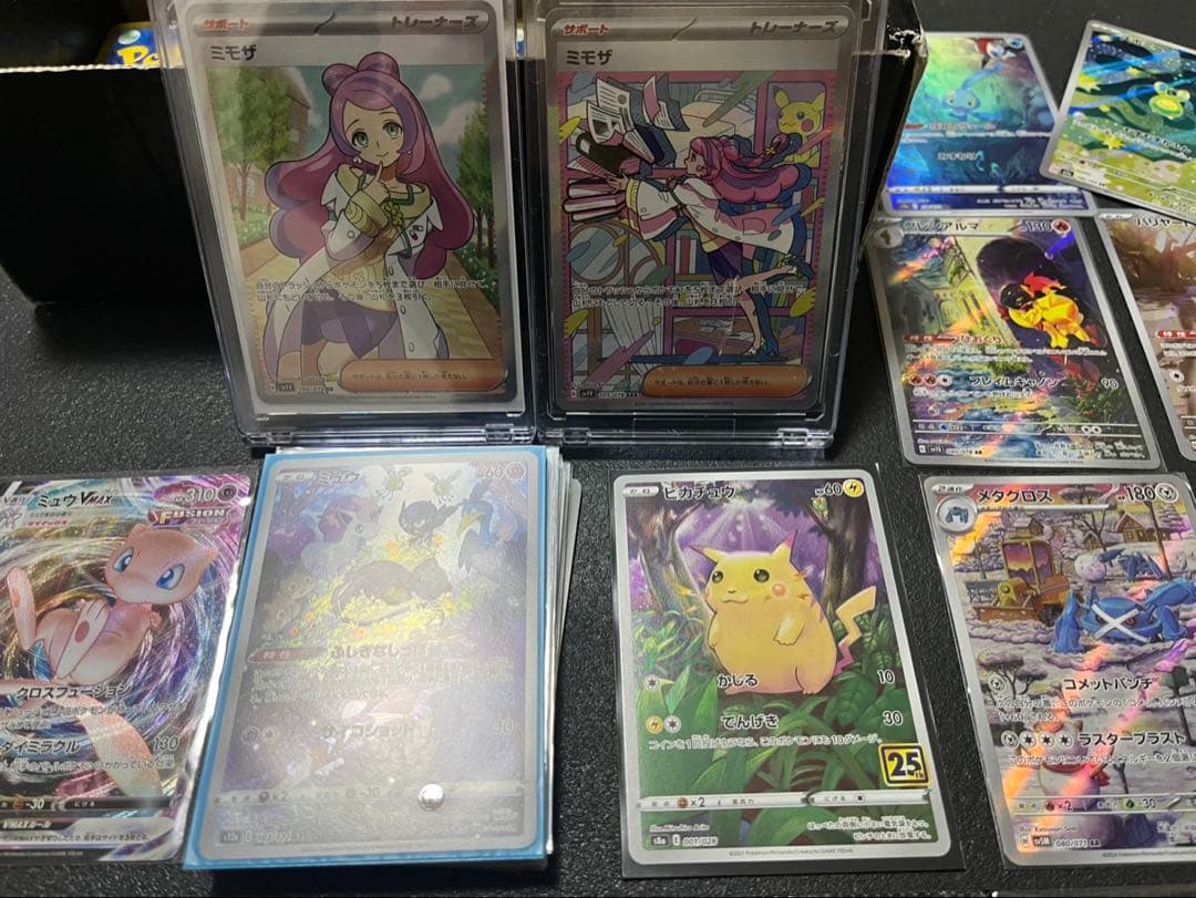 ポケカ　SAR ミモザ　SR AR RRR RR 大量　まとめ売り