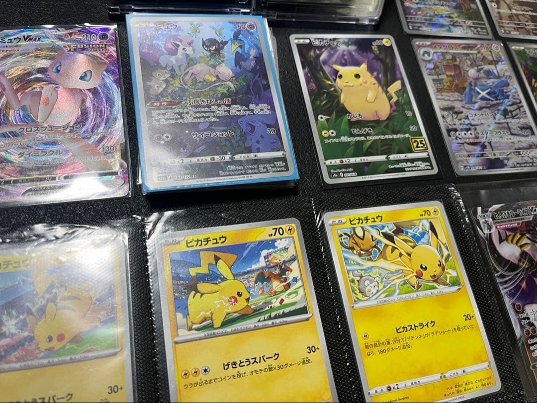 ポケカ　SAR ミモザ　SR AR RRR RR 大量　まとめ売り