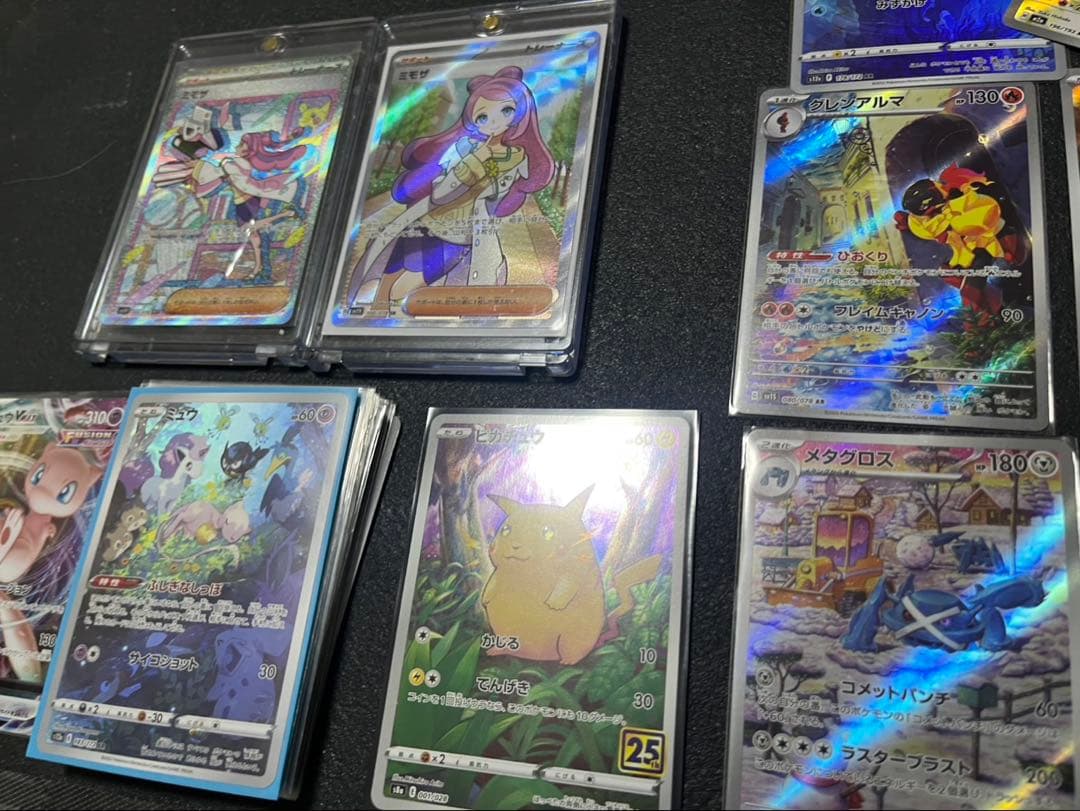 ポケカ　SAR ミモザ　SR AR RRR RR 大量　まとめ売り