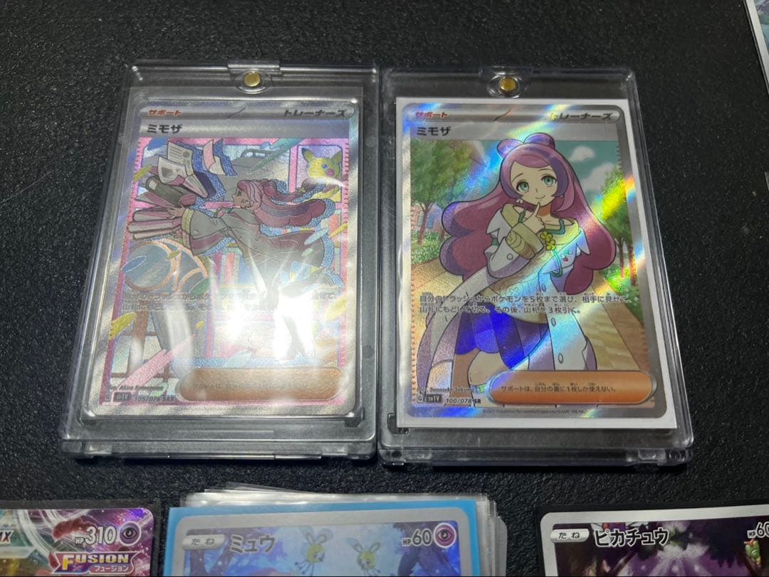 ポケカ　SAR ミモザ　SR AR RRR RR 大量　まとめ売り