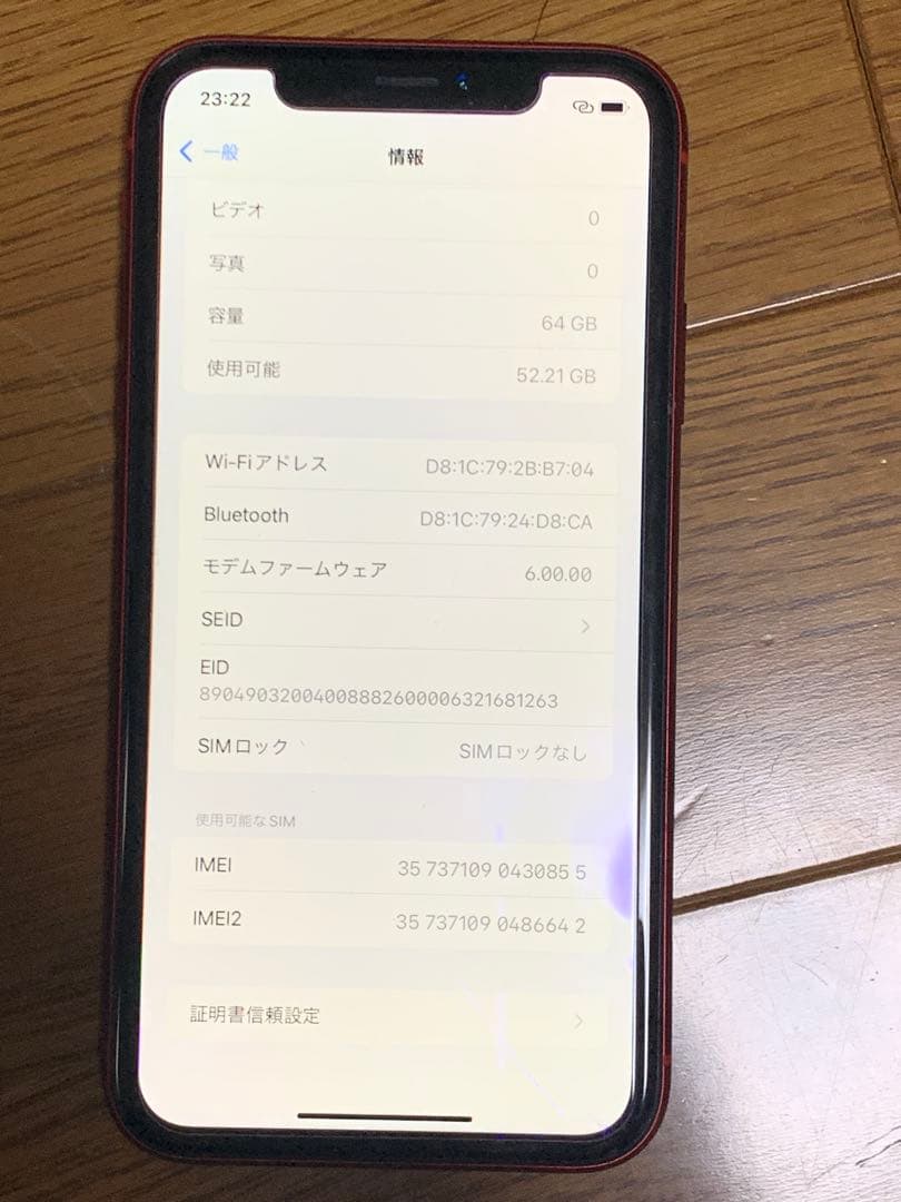 Apple iPhone XR (赤) 64GB SIMロック解除済み